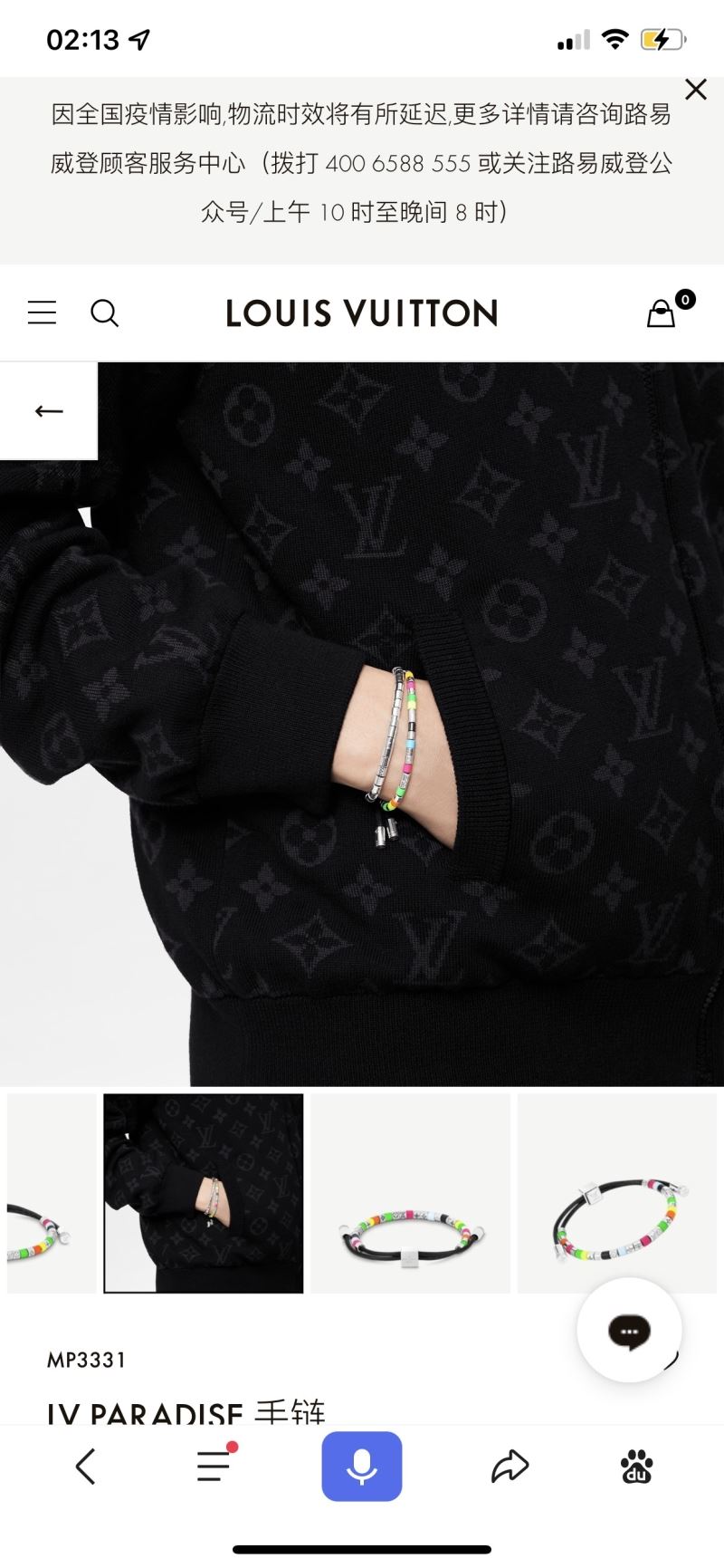 Louis Vuitton Bracelets